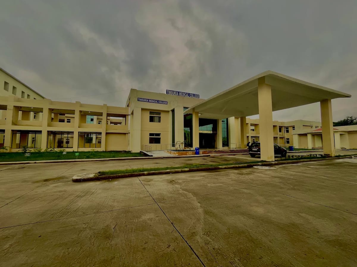 The Tinsukia Medical College campus, Tinsukia