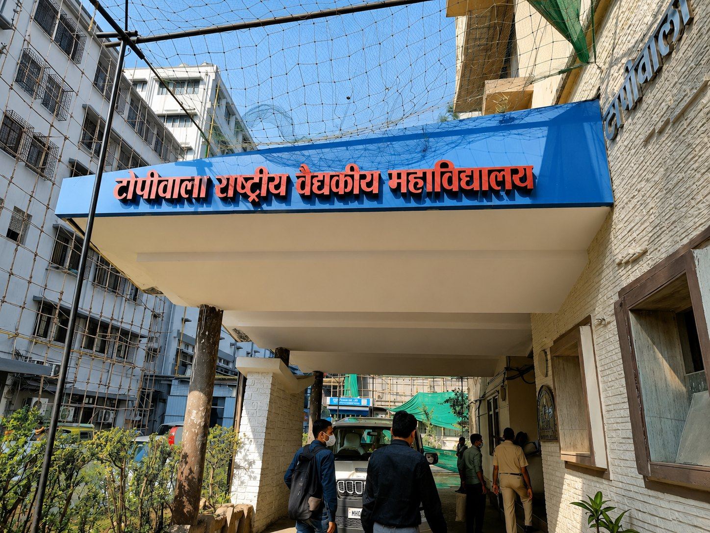 The TNMC / Nair Hospital campus gateway with Marathi signage
