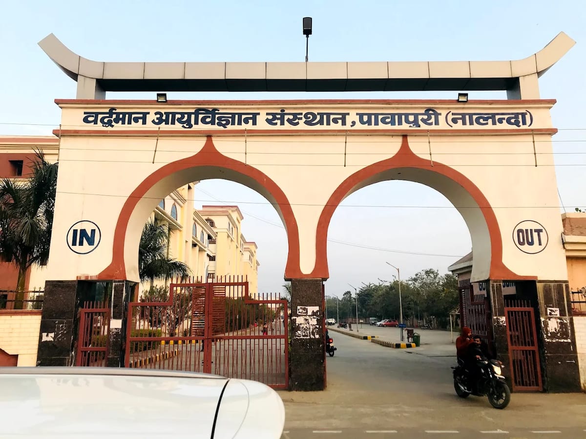 The Vardhman Institute of Medical Sciences campus, Pawapuri