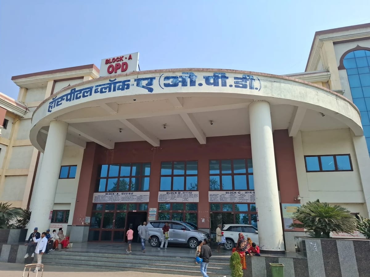 A Vardhman Institute of Medical Sciences OPD, Pawapuri