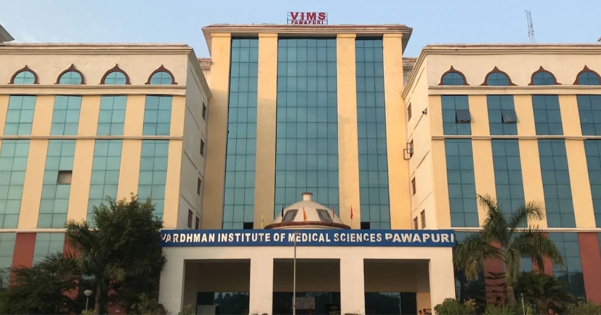 The Vardhman Institute of Medical Sciences main entrance, Pawapuri