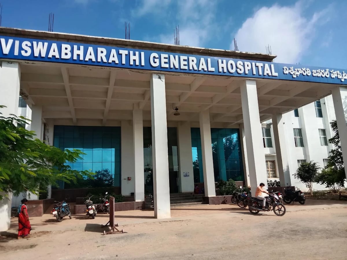 Main Gate at Viswabharathi Medical College, Kurnool