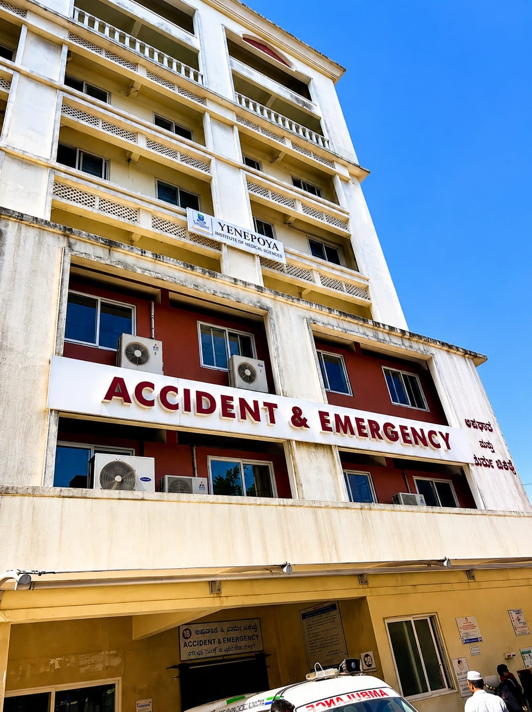 The Accident & Emergency block at Yenepoya Medical College Hospital, Mangalore