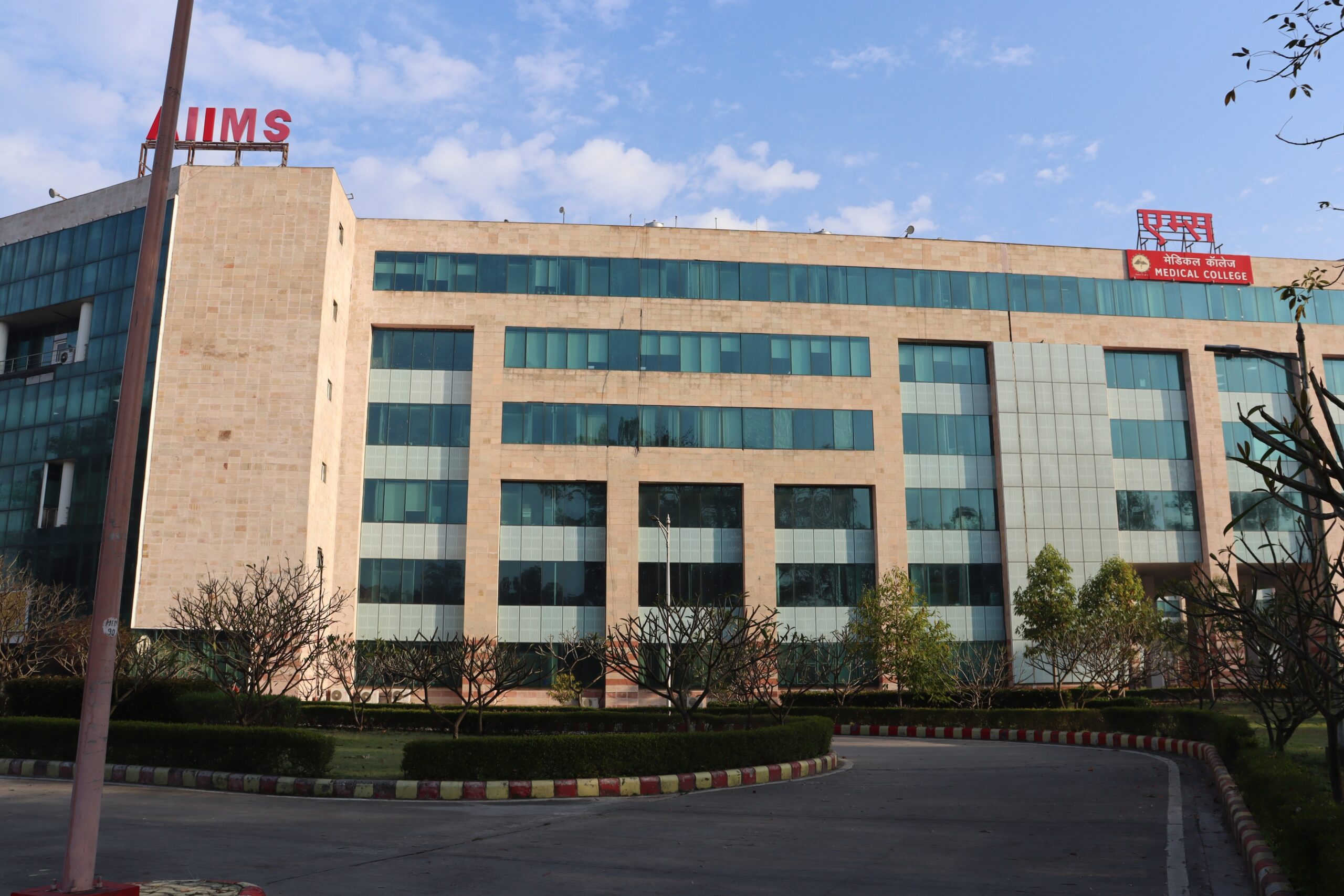 India's prestigious government medical college: AIIMS Delhi