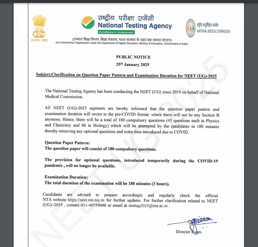 Section B Removed from NEET exam paper-2025 latest update