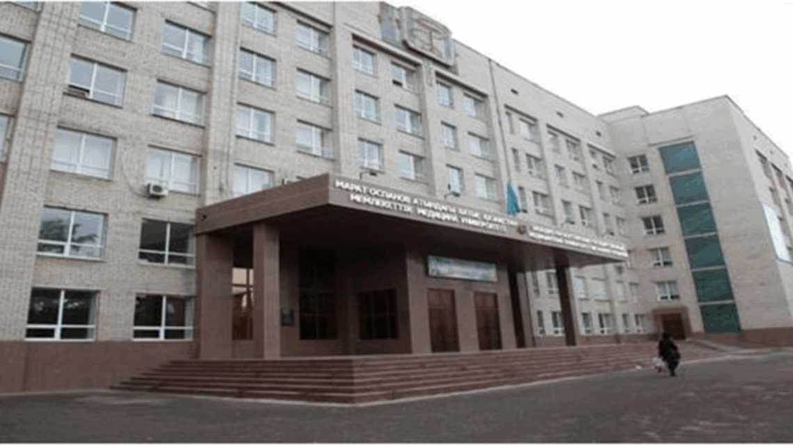 West Kazakhstan State Medical University