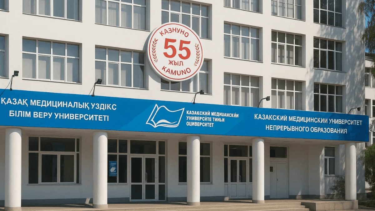 Guide on Kazakh Medical University of continuing education