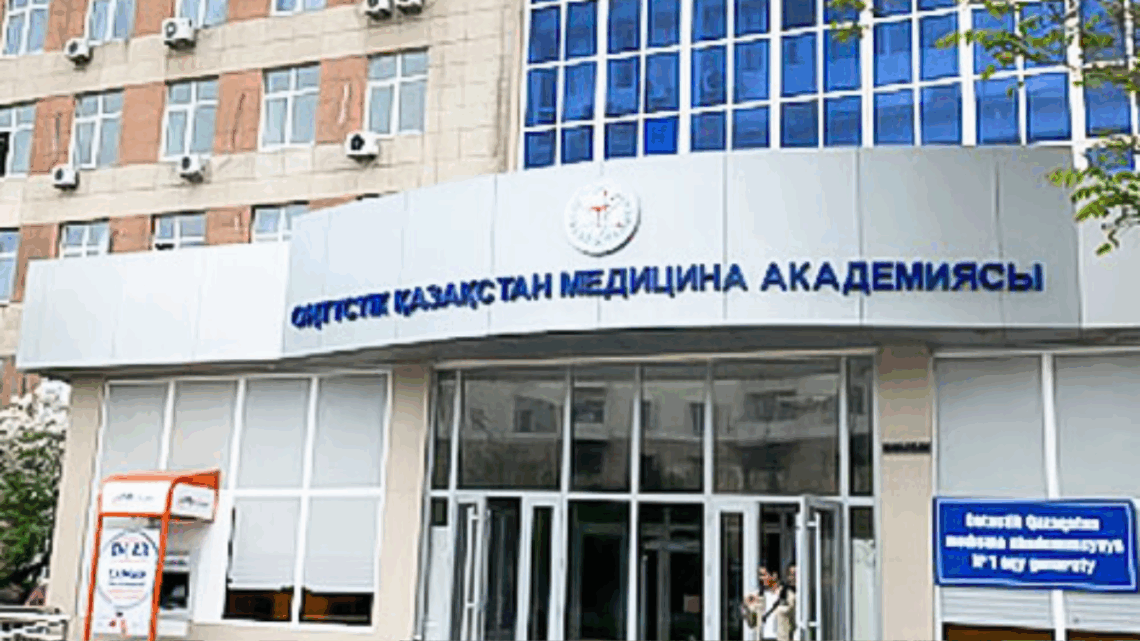 South Kazakhstan Medical Academy