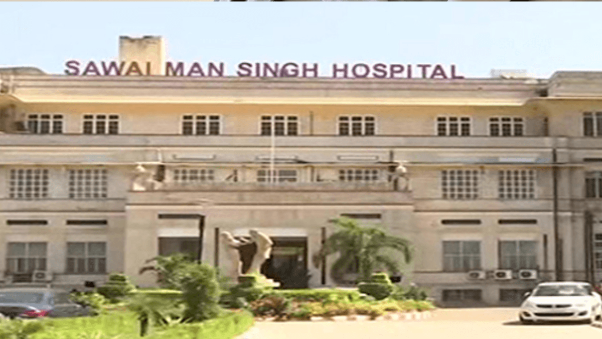 SMS Medical College Jaipur: MBBS guide