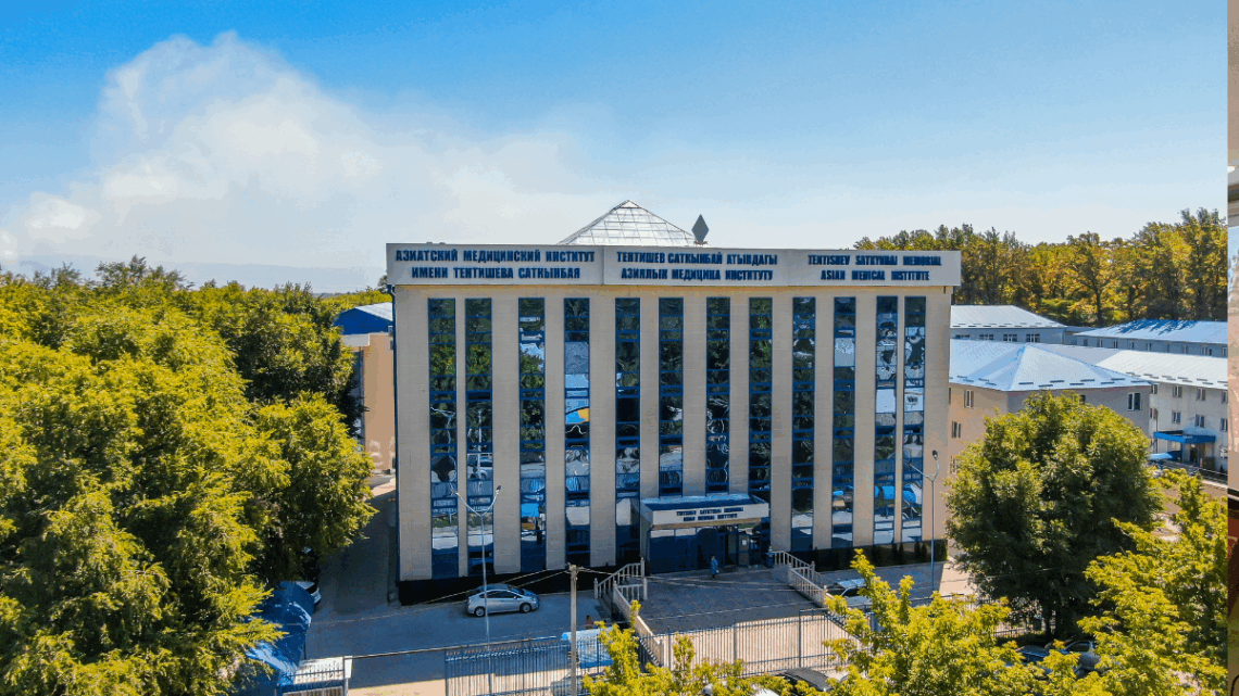 Asian Medical Institute | Asian Medical University