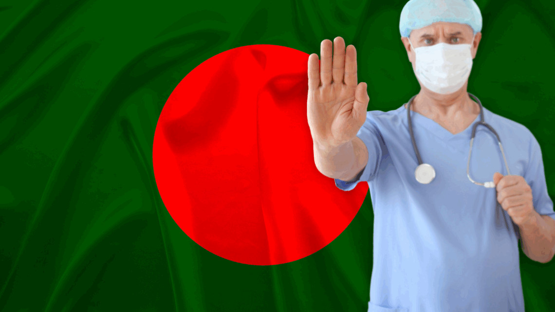 BGC Trust Medical College
